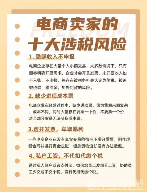 关税壁垒难挡,中国电商应用热潮席卷市场 关税壁垒难挡,中国电商应用热潮席卷市场