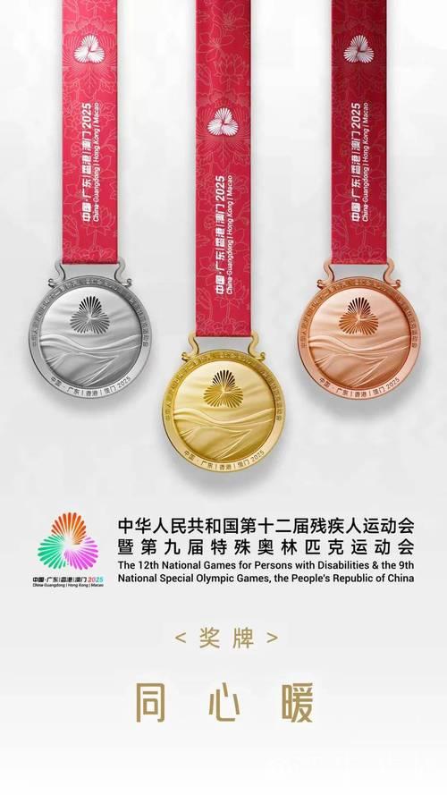 全国残特奥会 | 无奖牌也有收获 全国残特奥会 | 无奖牌也有收获