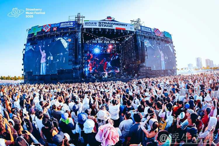 中国经济信心说丨音乐节如何“唤醒”暑期文旅市场？